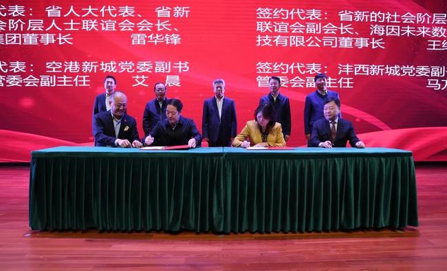 建設(shè)“秦創(chuàng)原第三方中介服務(wù)平臺(tái)”共謀高質(zhì)量發(fā)展