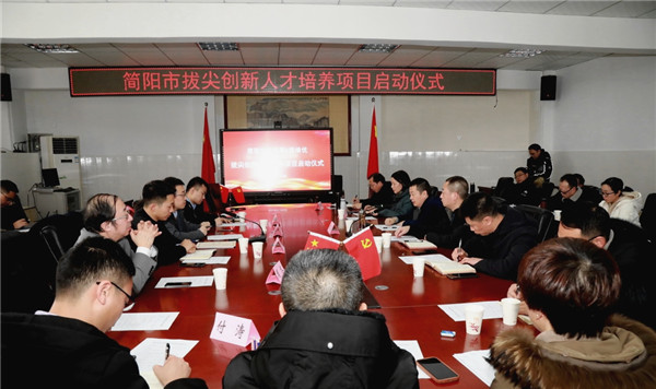 簡陽市教育局攜手愛培優(yōu)共建高質(zhì)量拔尖創(chuàng)新人才培養(yǎng)平臺