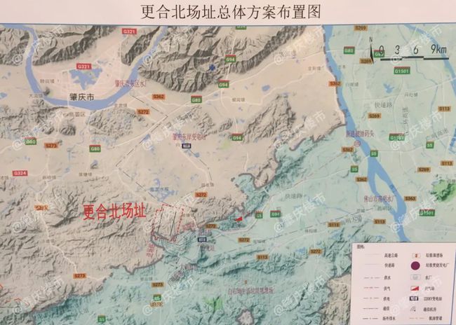 今日頭條！新機(jī)場選址獲批！連高要很近！