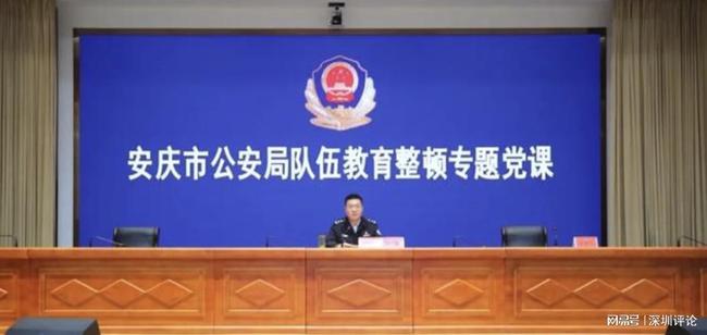 公安局局長黃杰“70后”長期在公安系統(tǒng)工作。