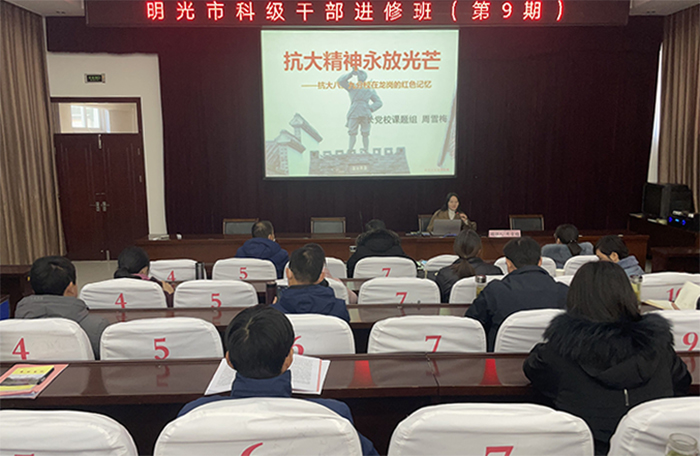 2021年明光市科級干部進(jìn)修班開展現(xiàn)場教學(xué)活動