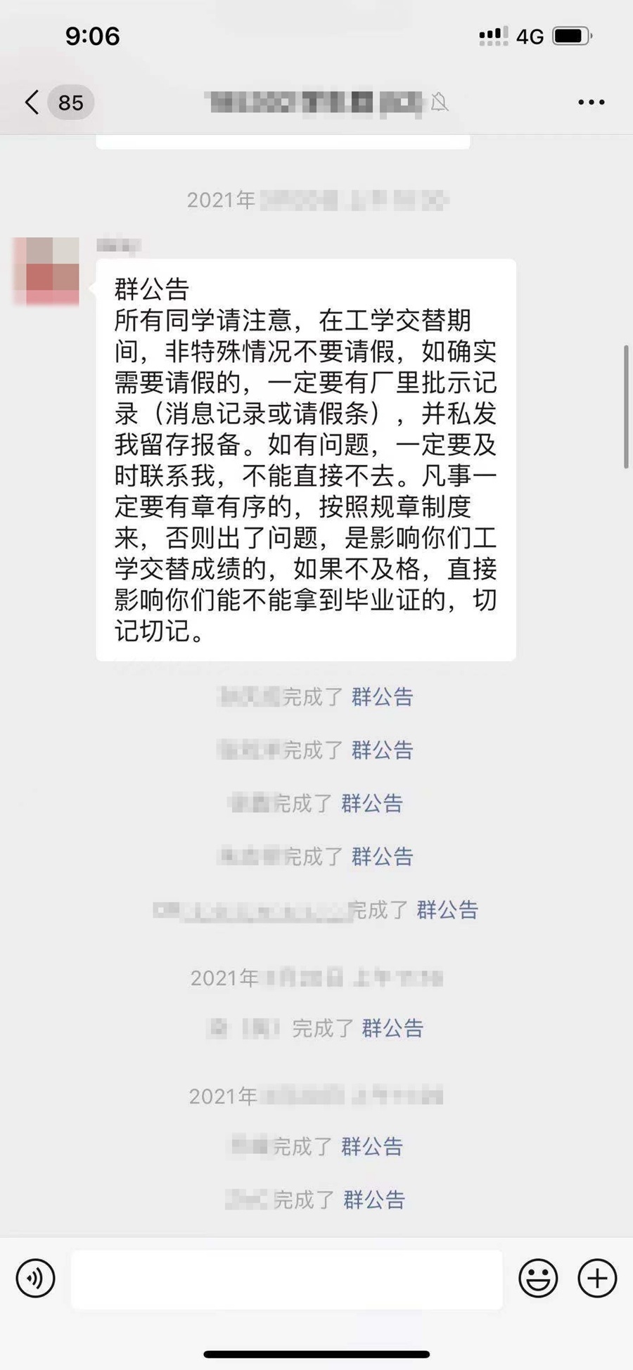 鹽城技師學院強迫學生“實習”涉嫌賺取“人頭費” 江蘇省人社廳回應：已派出工作組赴當?shù)卣{(diào)查
