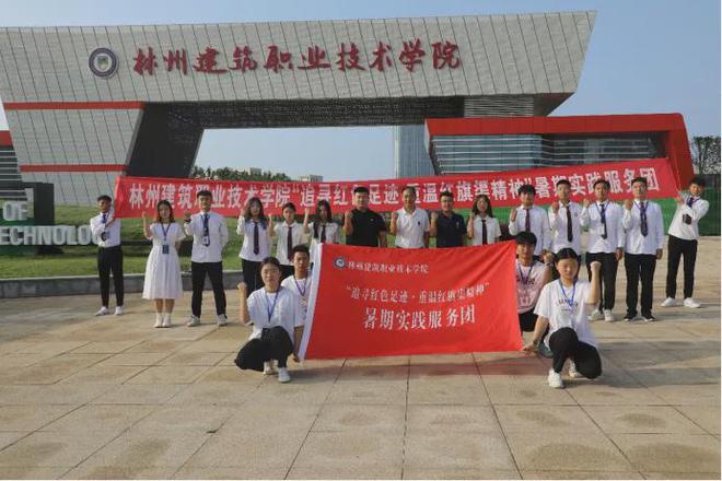重要通知！河南特色高職院?！种萁ㄖ殬I(yè)技術(shù)學(xué)院普通專科征集志愿了！