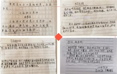 從八閩大地到天山腳下：一片丹心育桃李三尺講臺(tái)筑“疆”來