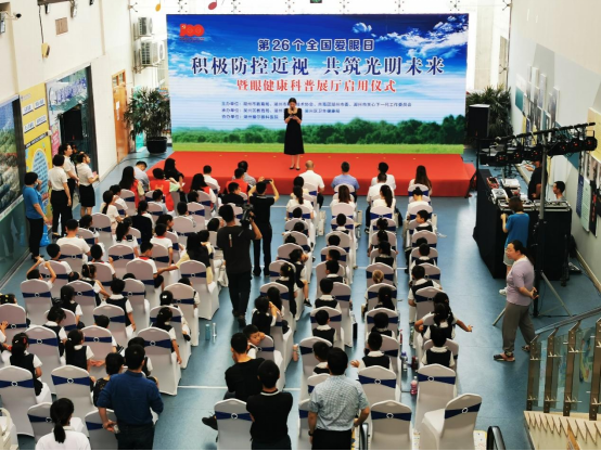 浙江湖州：引導(dǎo)關(guān)注眼健康 投入使用眼健康科普展廳