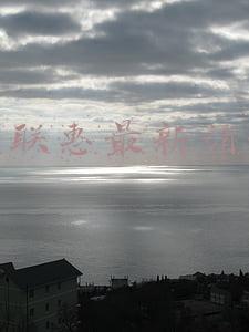 2022年云聯(lián)惠蕞新消息(600個！山東省政府下達2022年省重大項目名單)