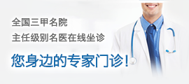 山西永濟(jì)不孕不育醫(yī)院
