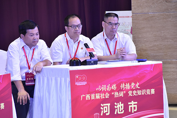 14個(gè)市角逐廣西首屆社會(huì)“熱詞”黨史知識(shí)競賽梧州奪冠