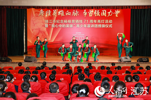 紀念楊根思烈士犧牲71周年靖江亮燈傳志頌揚英雄精神