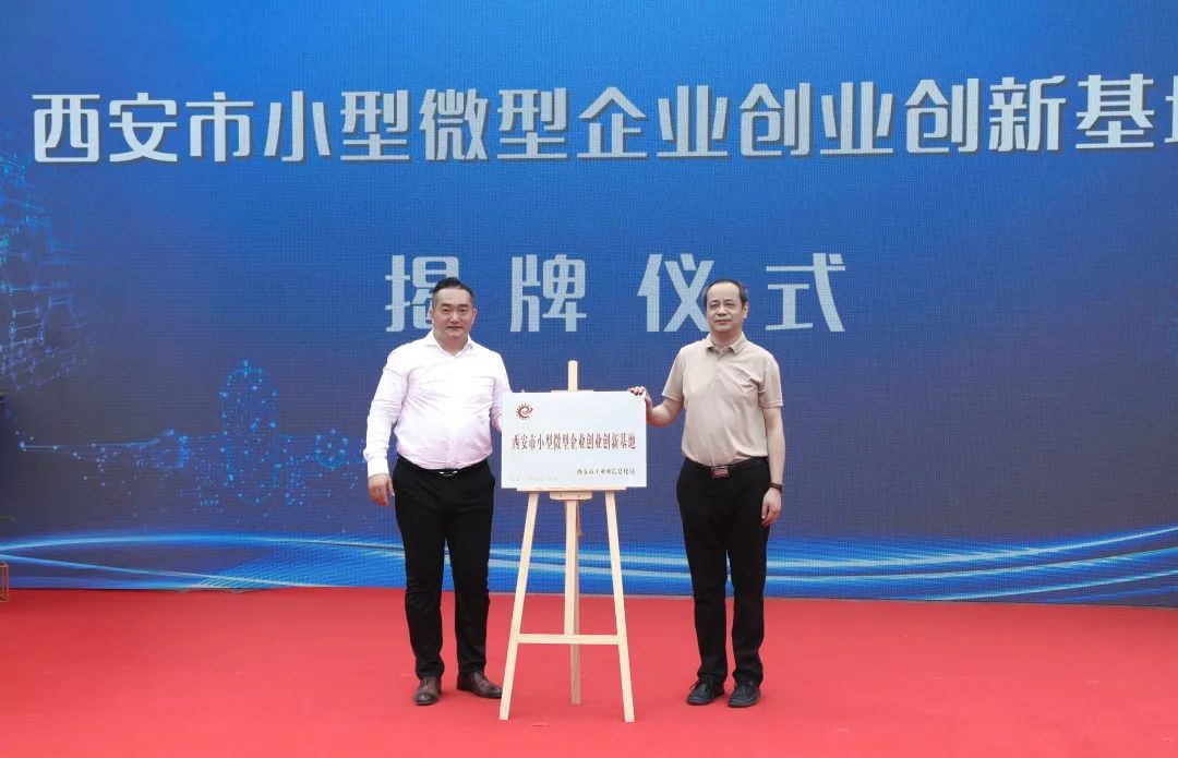 中南高科·西安臨空產(chǎn)業(yè)港開園促進(jìn)高新技術(shù)企業(yè)聚集空港新城