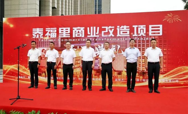 剛剛！泰州這個(gè)商業(yè)正式動(dòng)工一批品牌確定入駐！