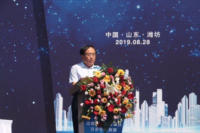 中南高科濰坊鳶都匯智產(chǎn)業(yè)園奠基啟動當(dāng)日10家企業(yè)簽約入園