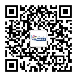 總投資35億元中南高科青島光電產(chǎn)業(yè)園項目落戶青島開發(fā)區(qū)